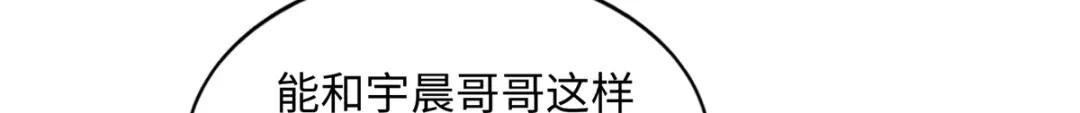 076 渣男配小三