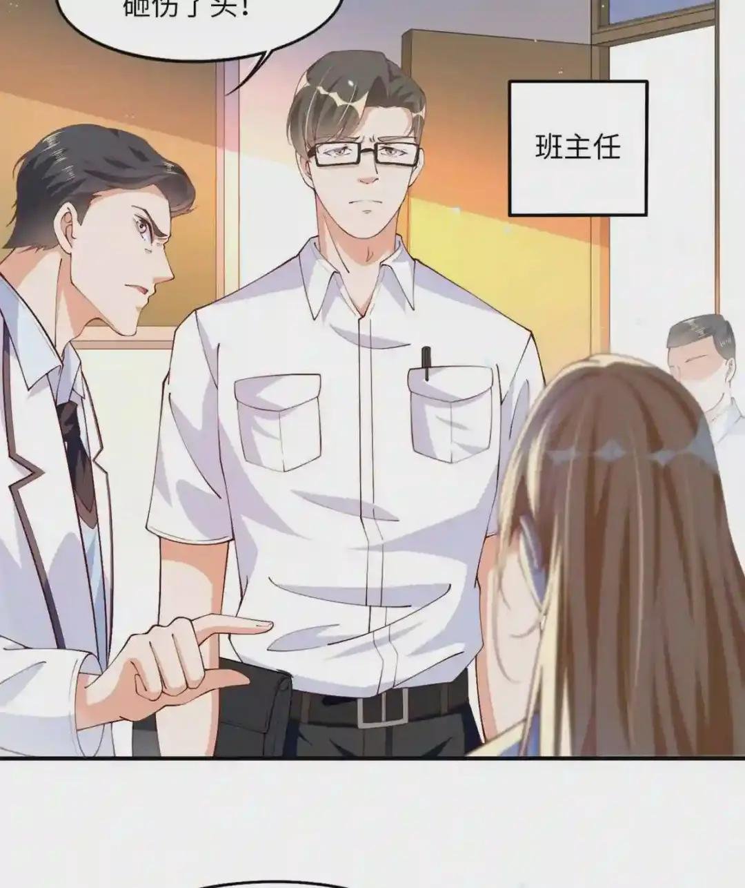 007 我们是朋友