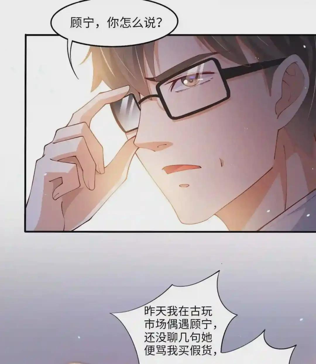007 我们是朋友