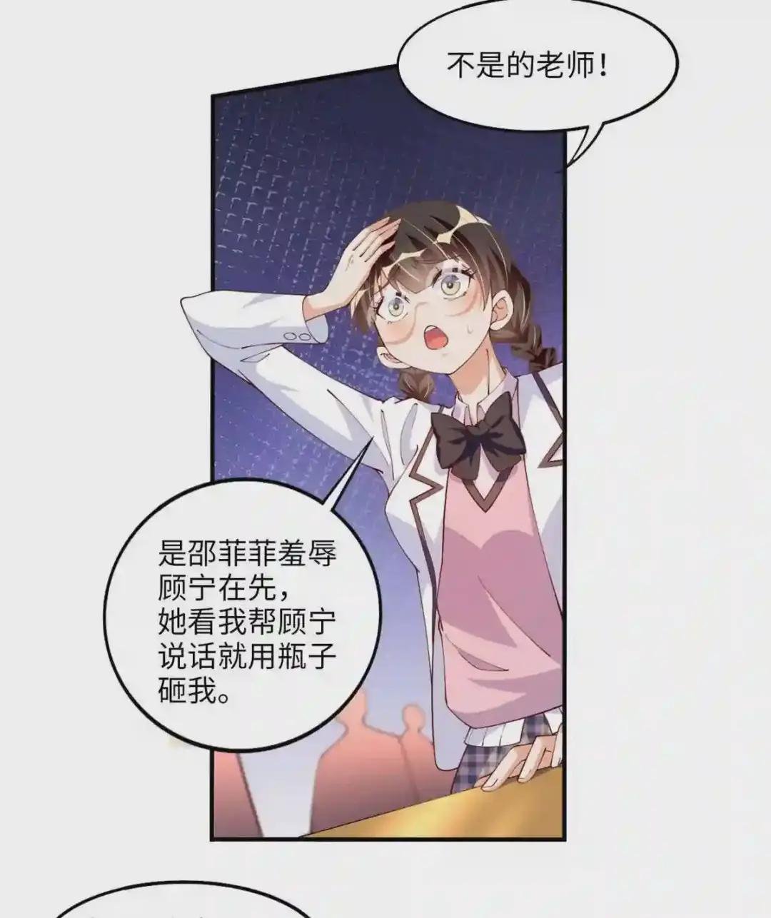 007 我们是朋友