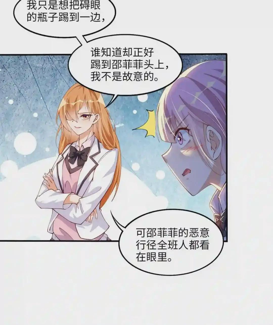 007 我们是朋友