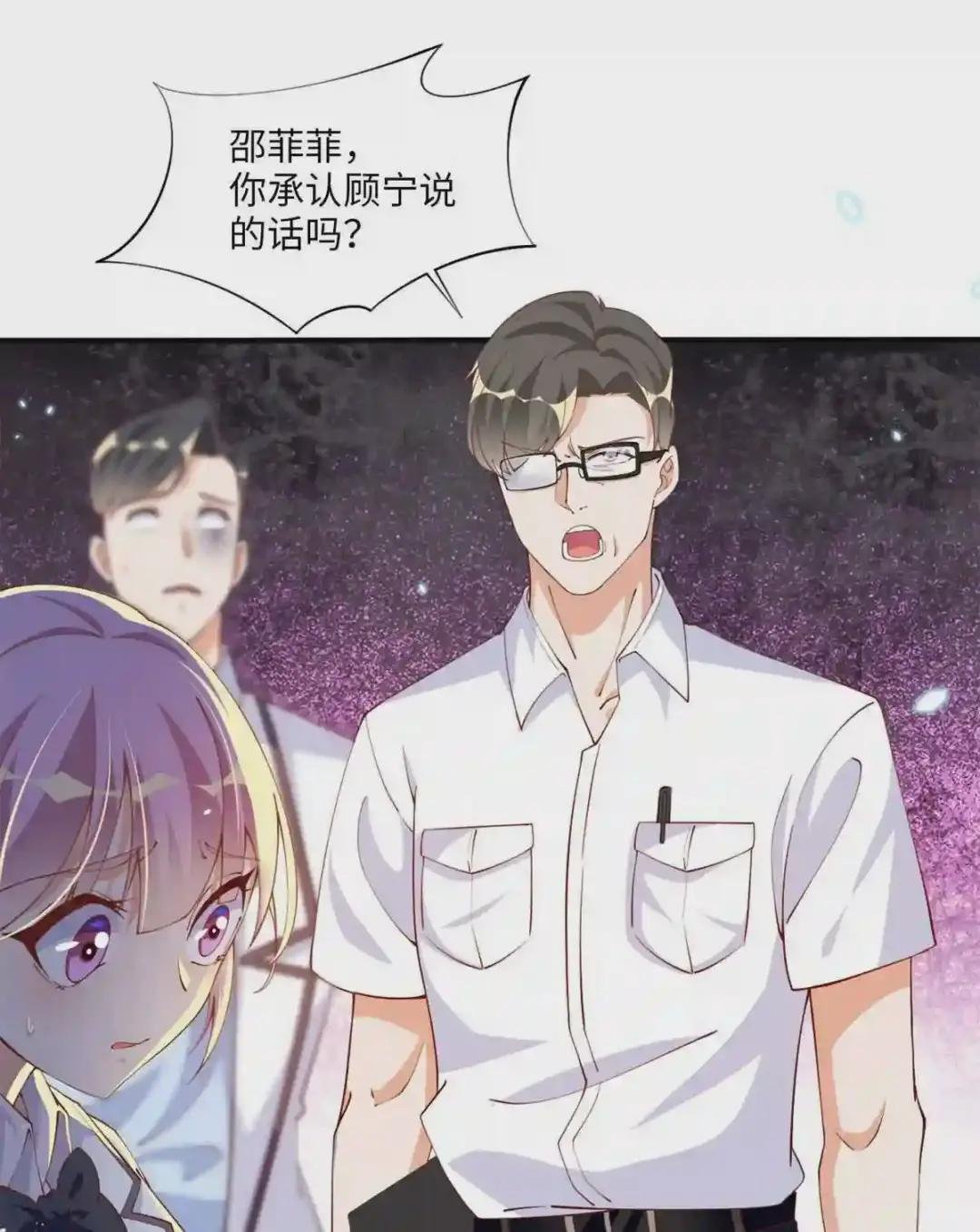 007 我们是朋友