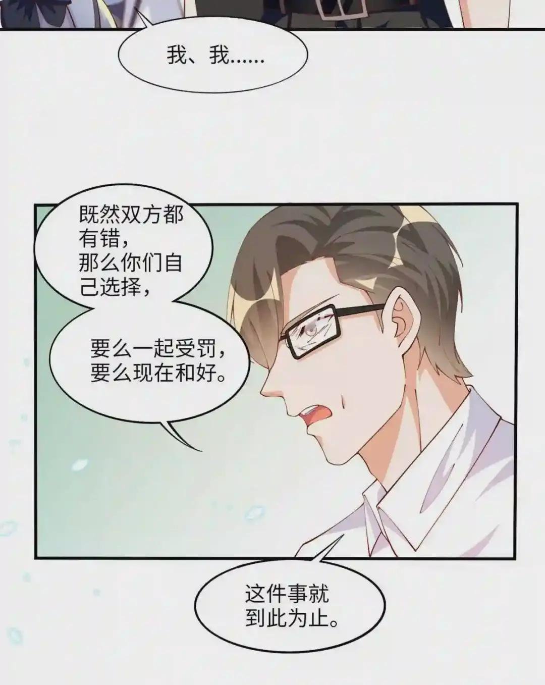 007 我们是朋友