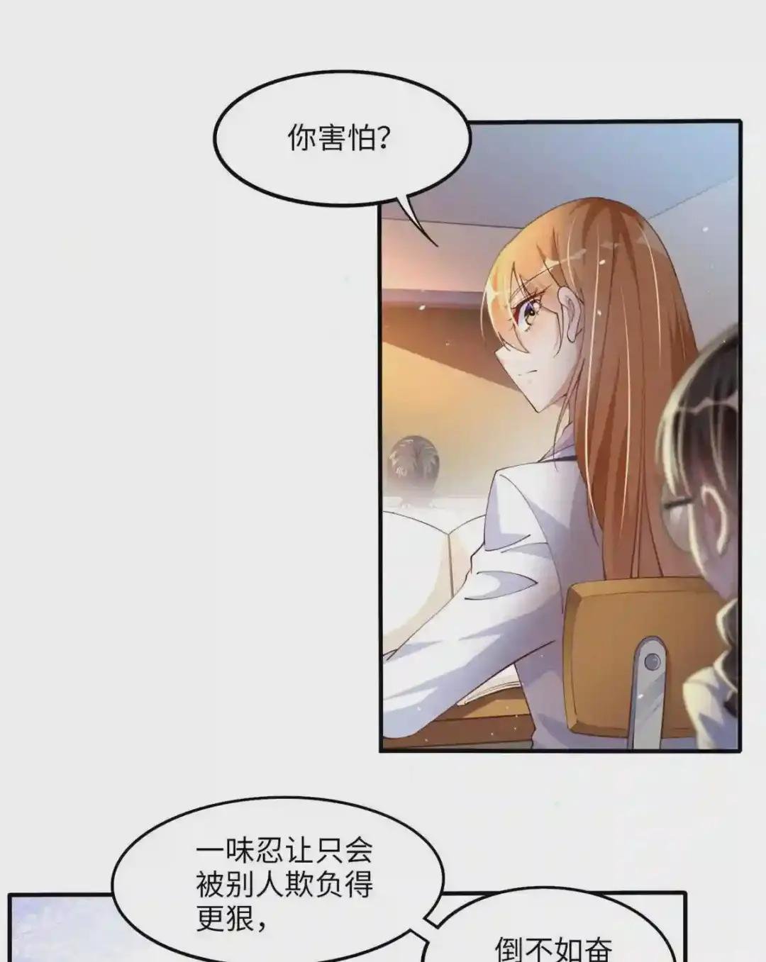 007 我们是朋友