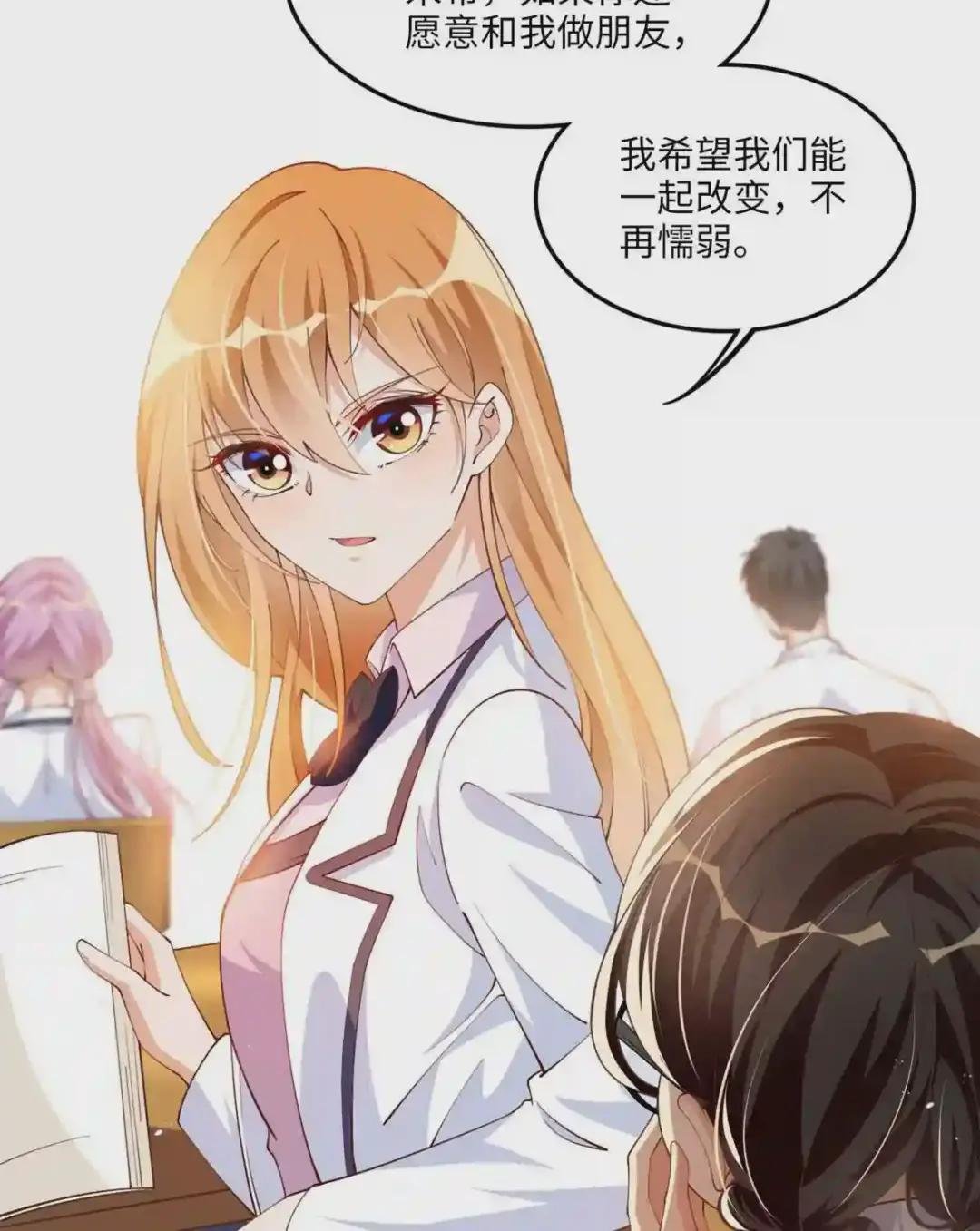 007 我们是朋友