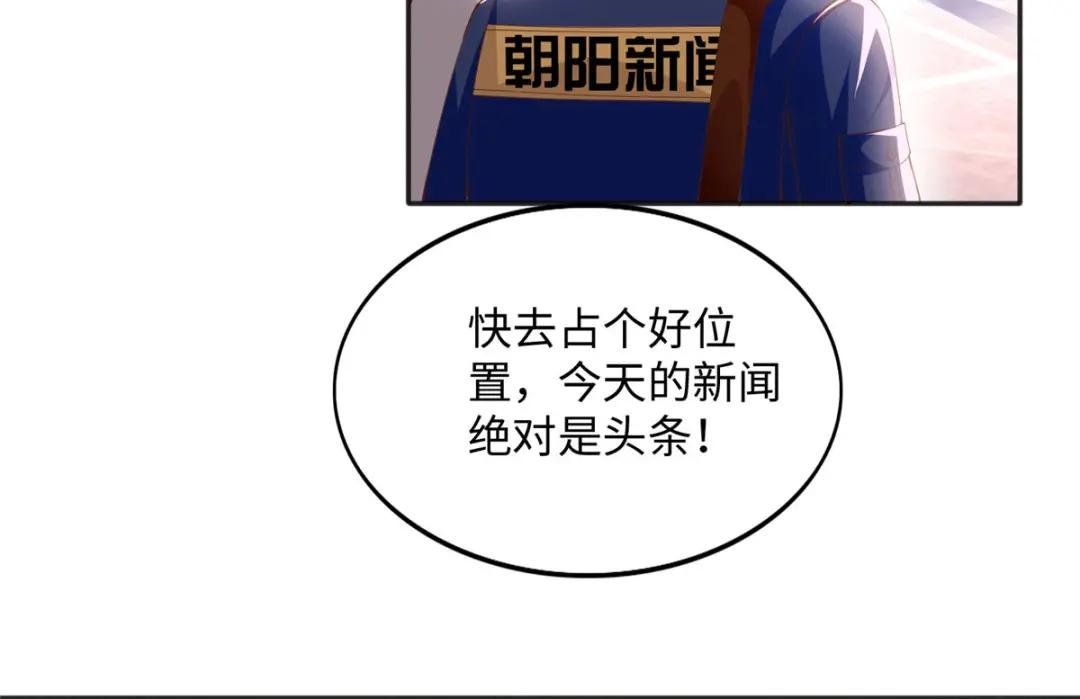 078 老狐狸逃了？