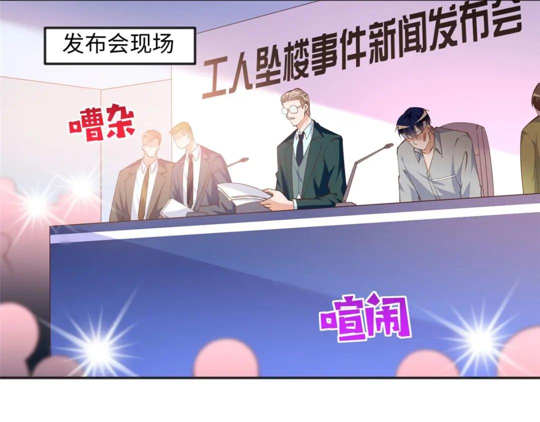 078 老狐狸逃了？
