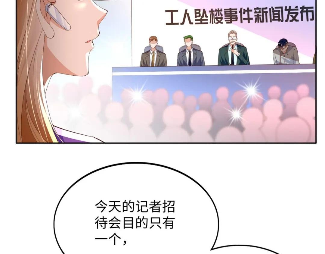 078 老狐狸逃了？