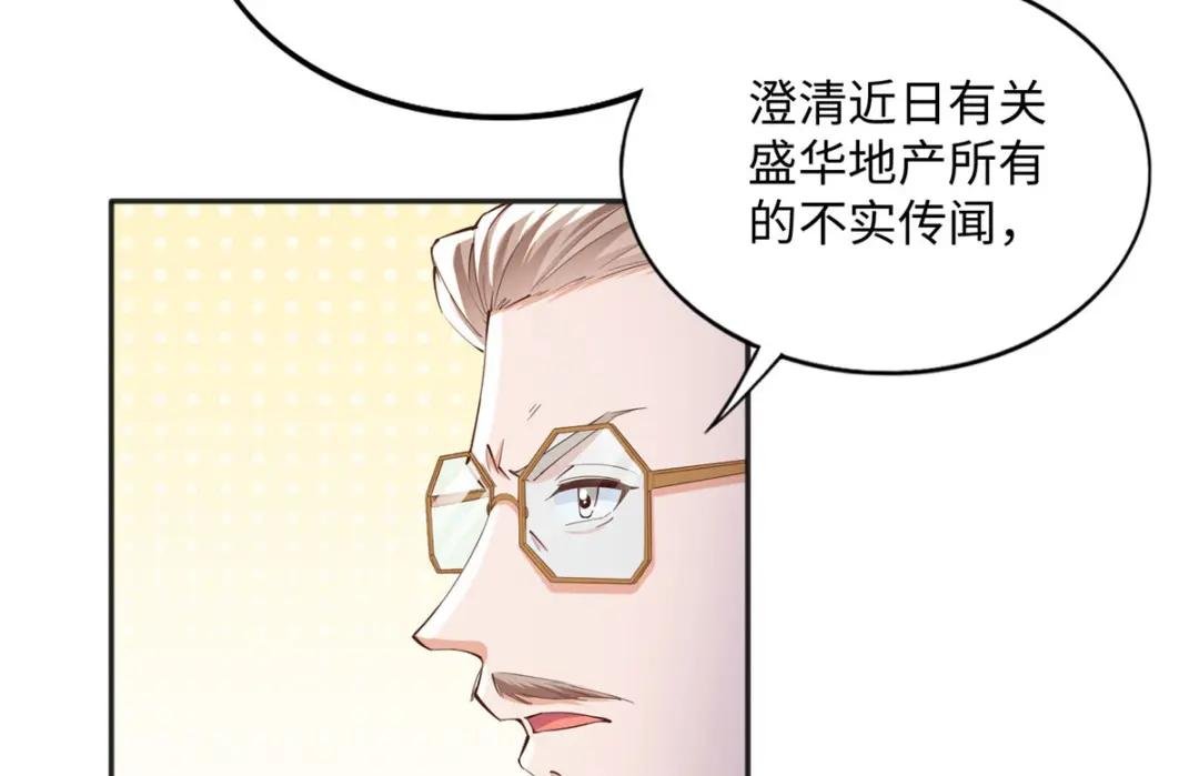 078 老狐狸逃了？