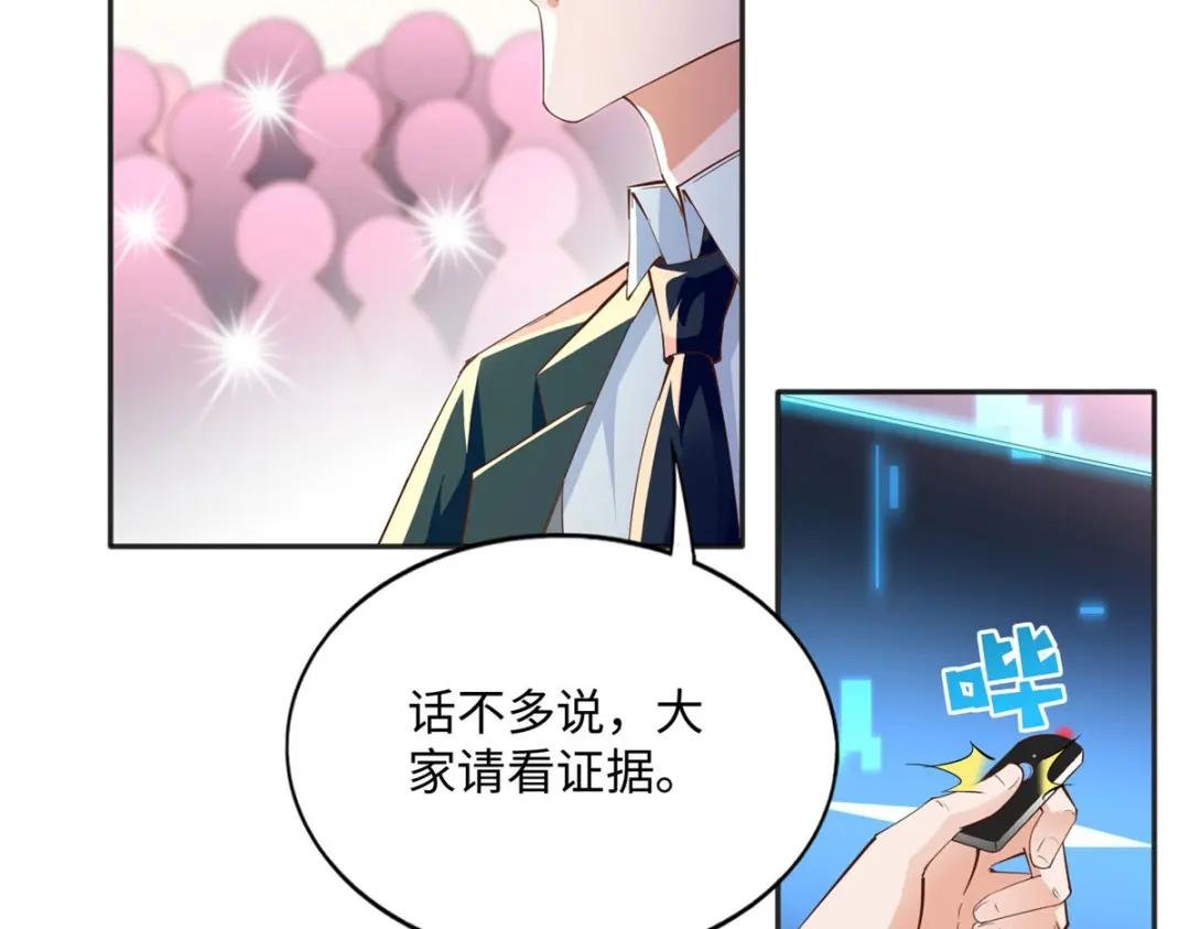 078 老狐狸逃了？