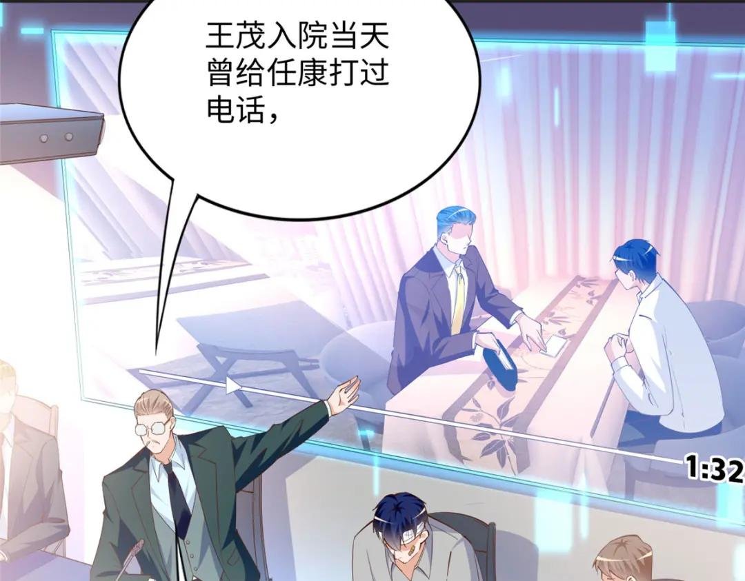 078 老狐狸逃了？