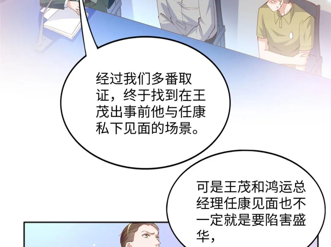 078 老狐狸逃了？