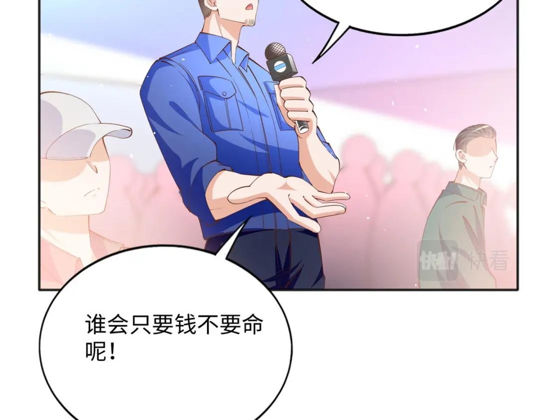 078 老狐狸逃了？