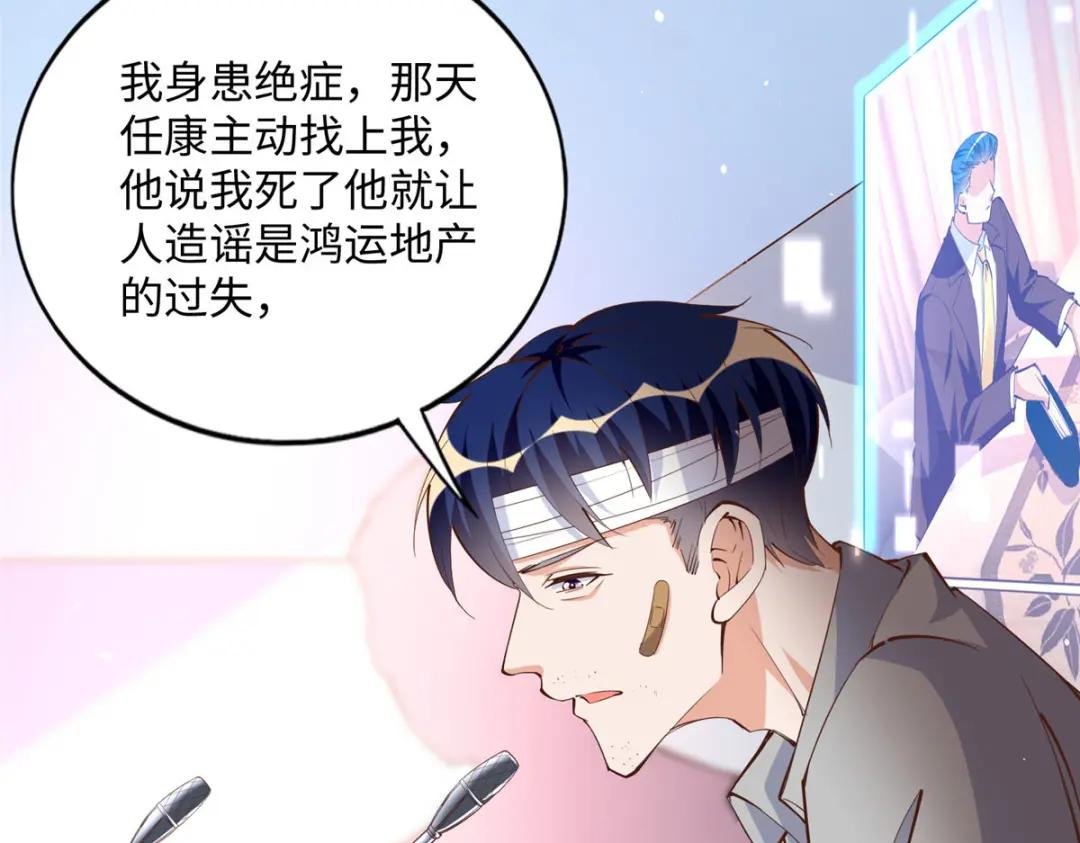 078 老狐狸逃了？