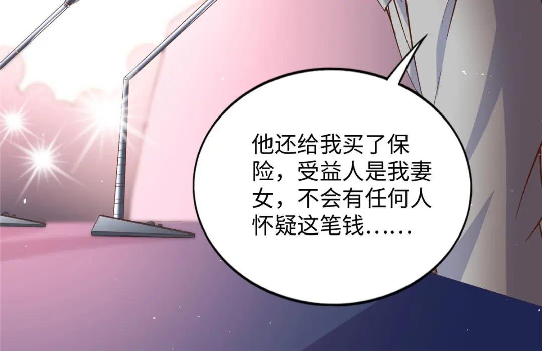 078 老狐狸逃了？