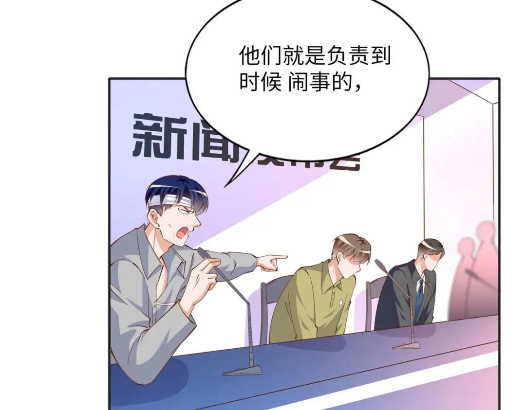 078 老狐狸逃了？