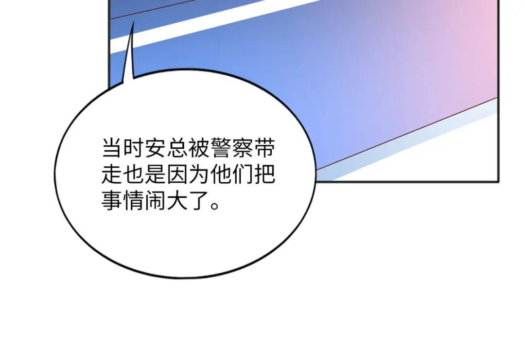 078 老狐狸逃了？