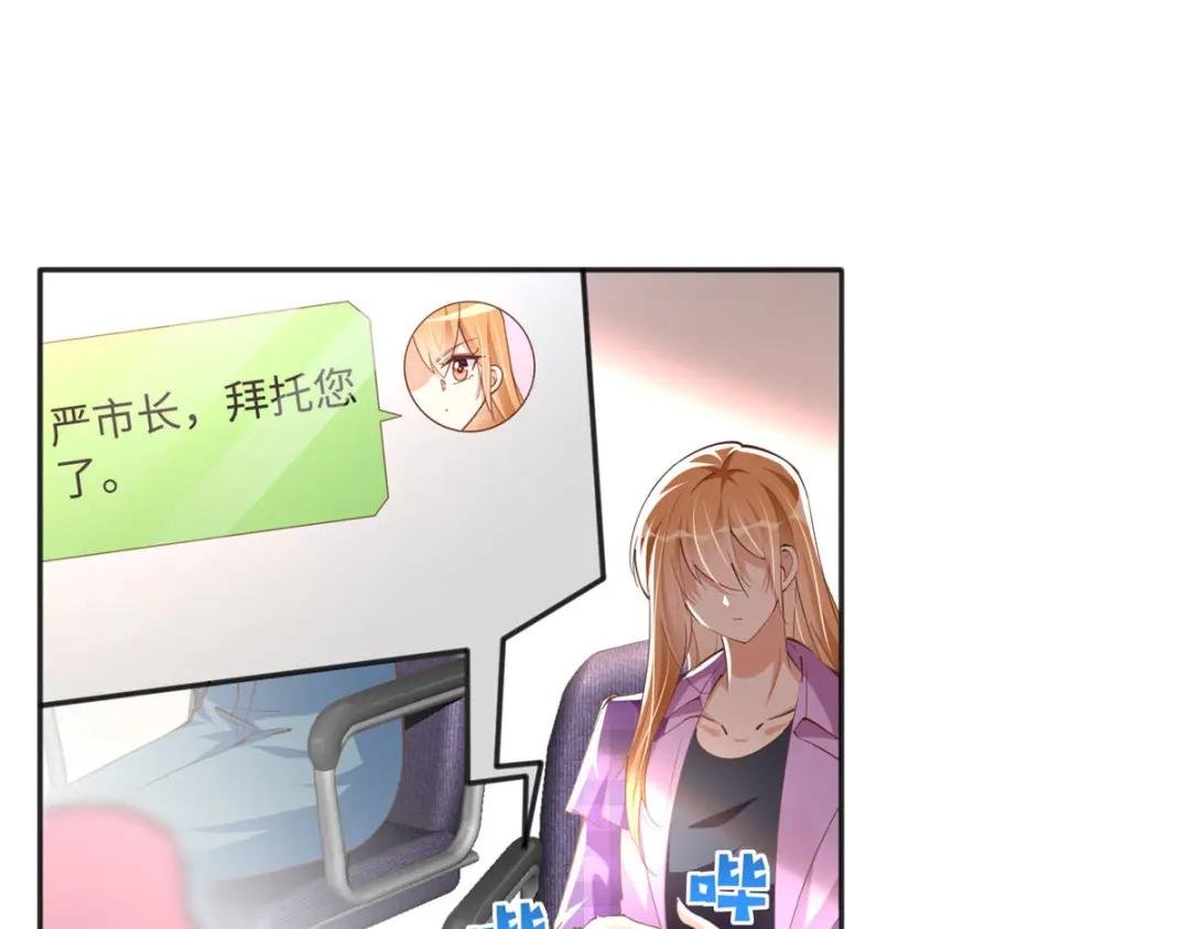 078 老狐狸逃了？