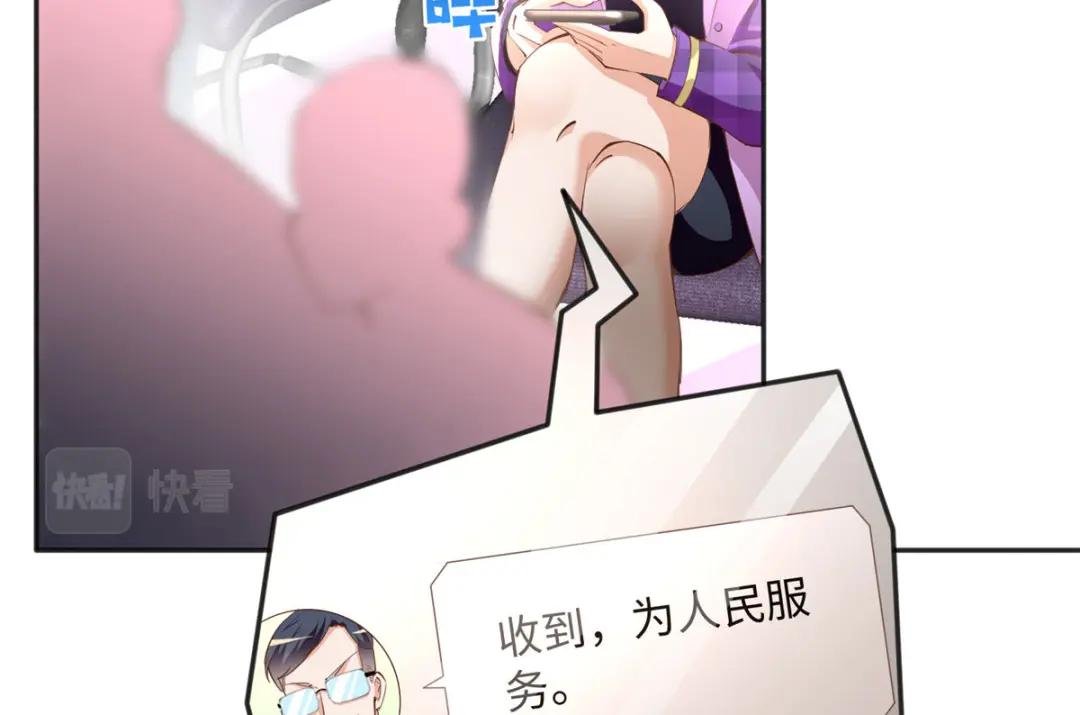 078 老狐狸逃了？