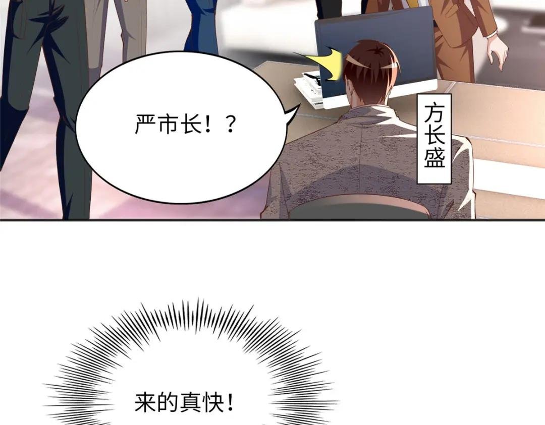 078 老狐狸逃了？