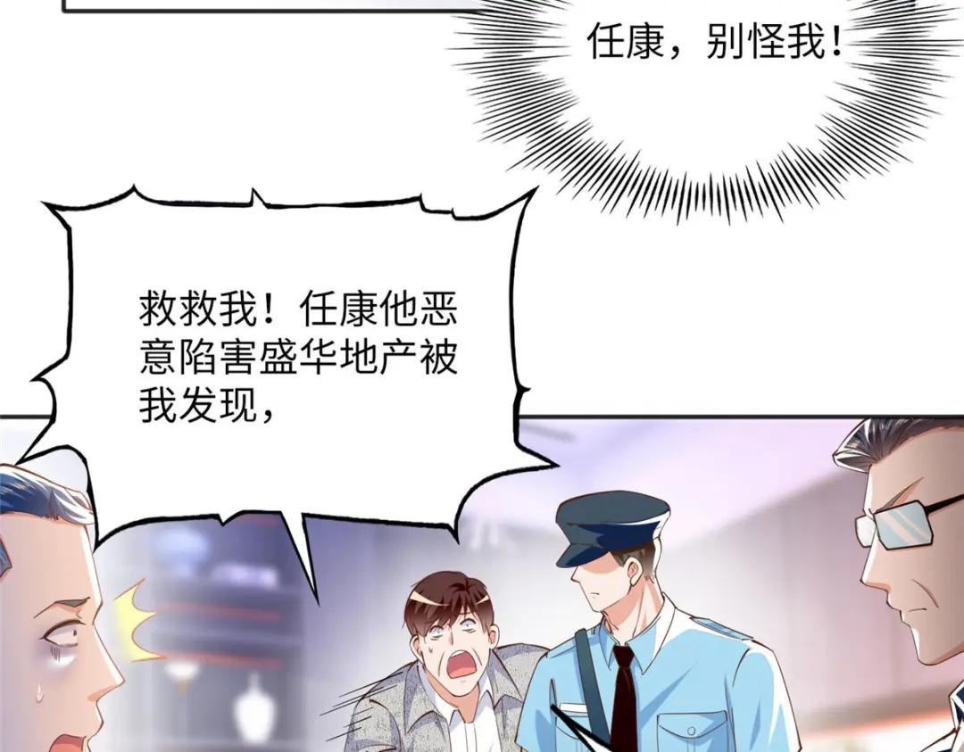 078 老狐狸逃了？