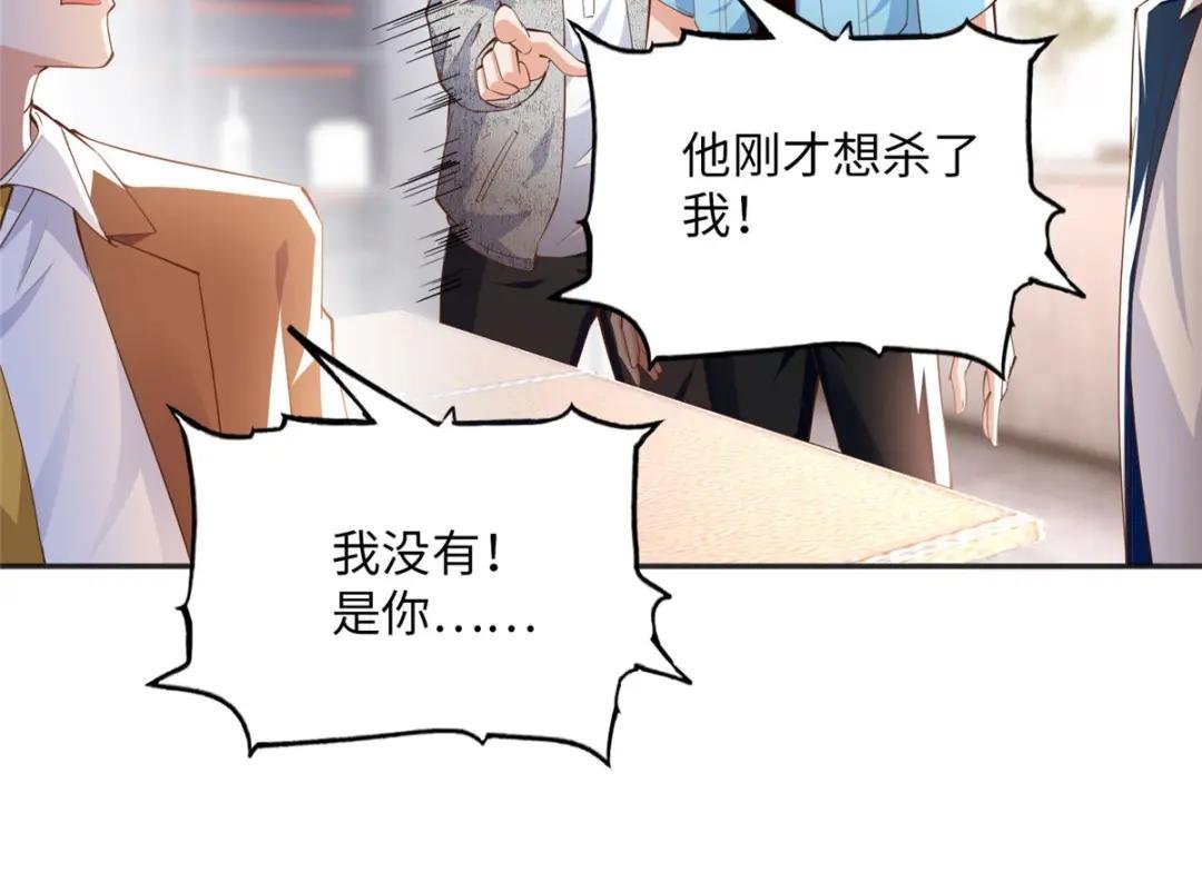 078 老狐狸逃了？