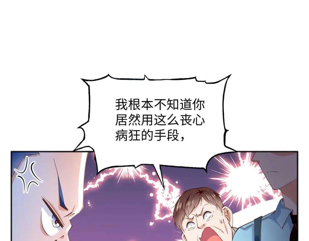 078 老狐狸逃了？