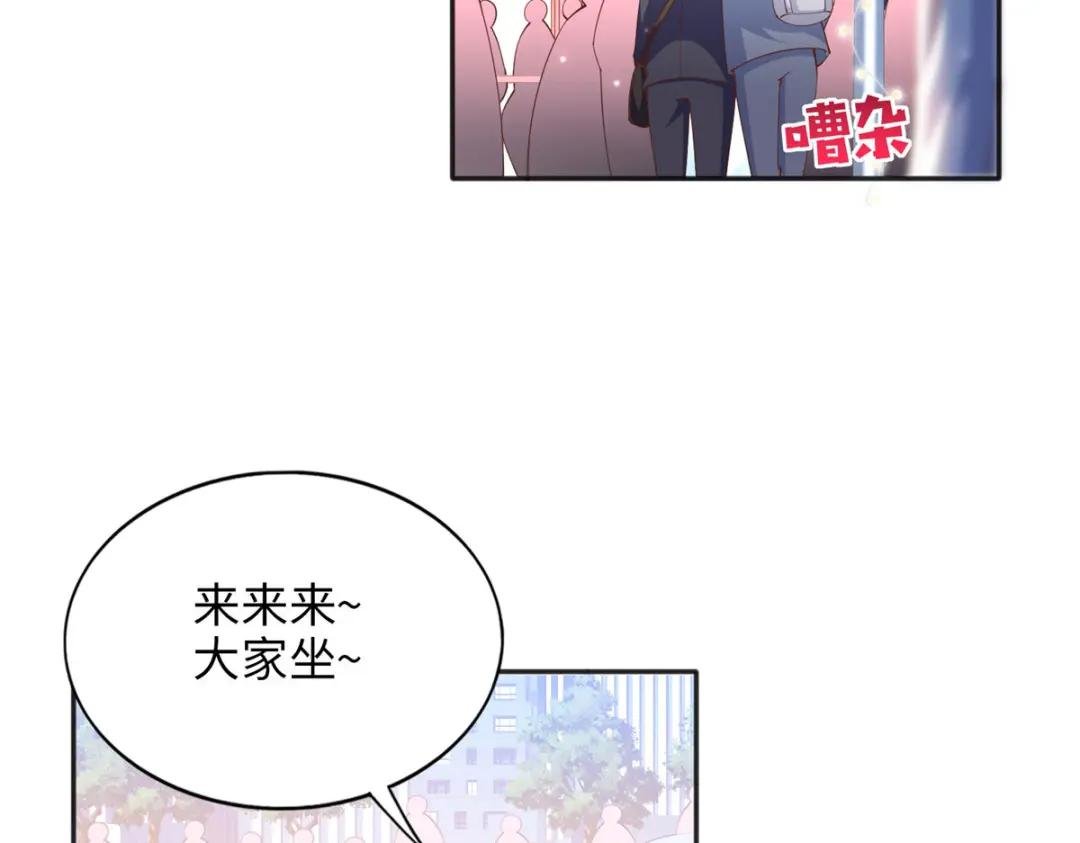 079 谈恋爱就是不一样