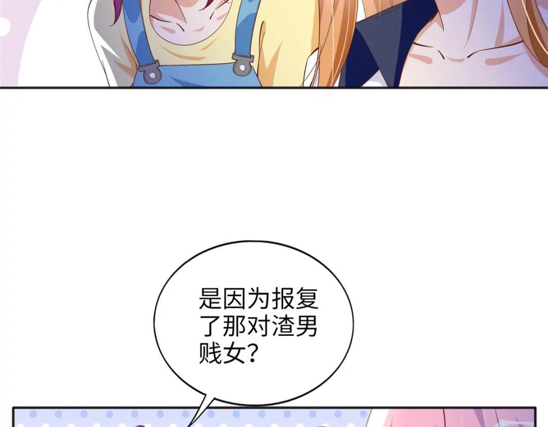079 谈恋爱就是不一样