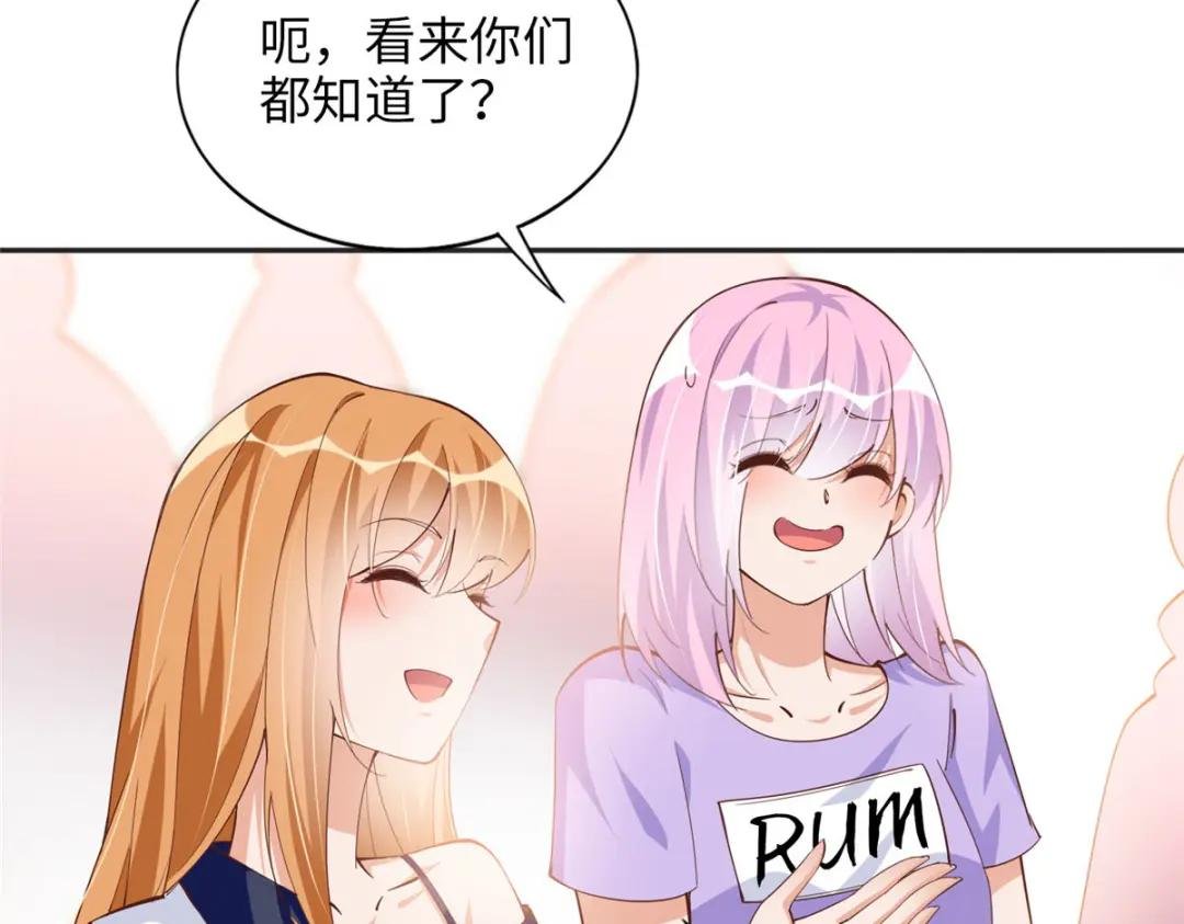 079 谈恋爱就是不一样
