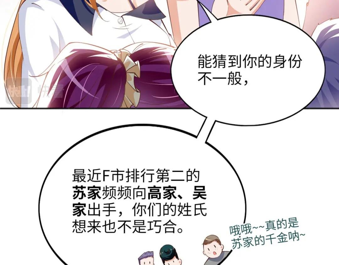 079 谈恋爱就是不一样