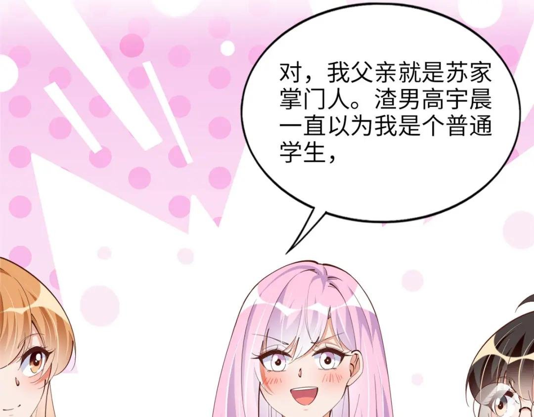 079 谈恋爱就是不一样