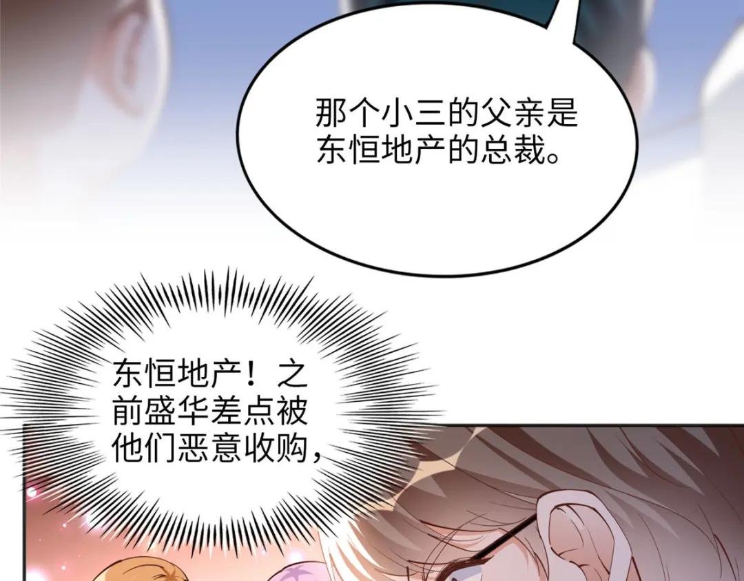 079 谈恋爱就是不一样