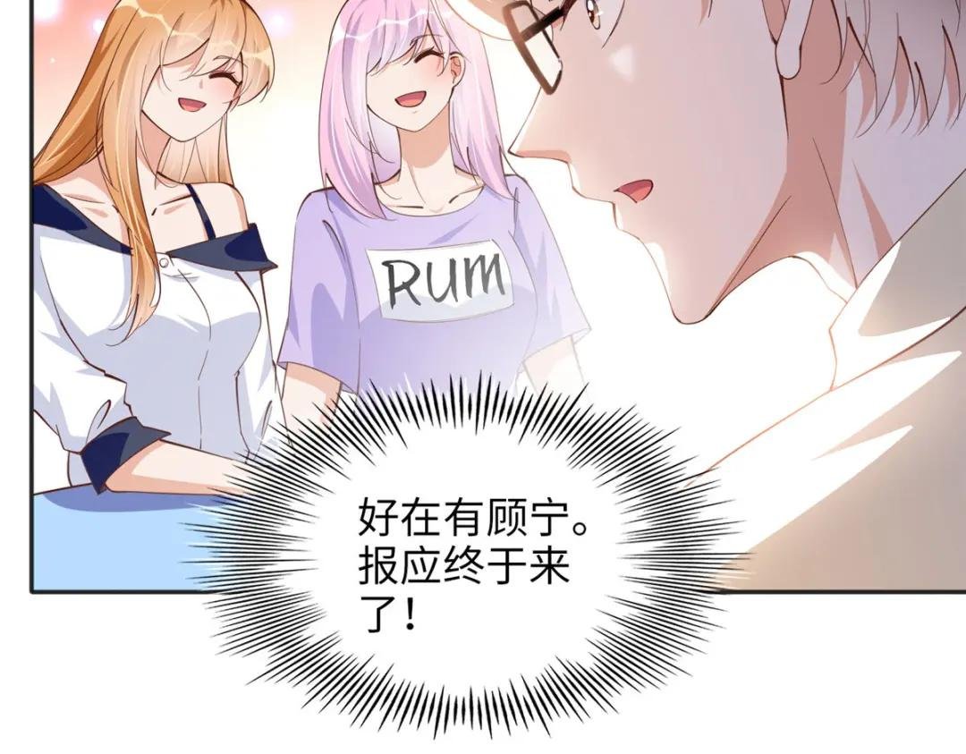 079 谈恋爱就是不一样