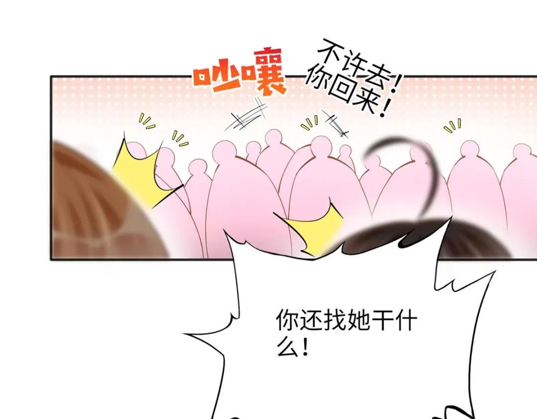 079 谈恋爱就是不一样