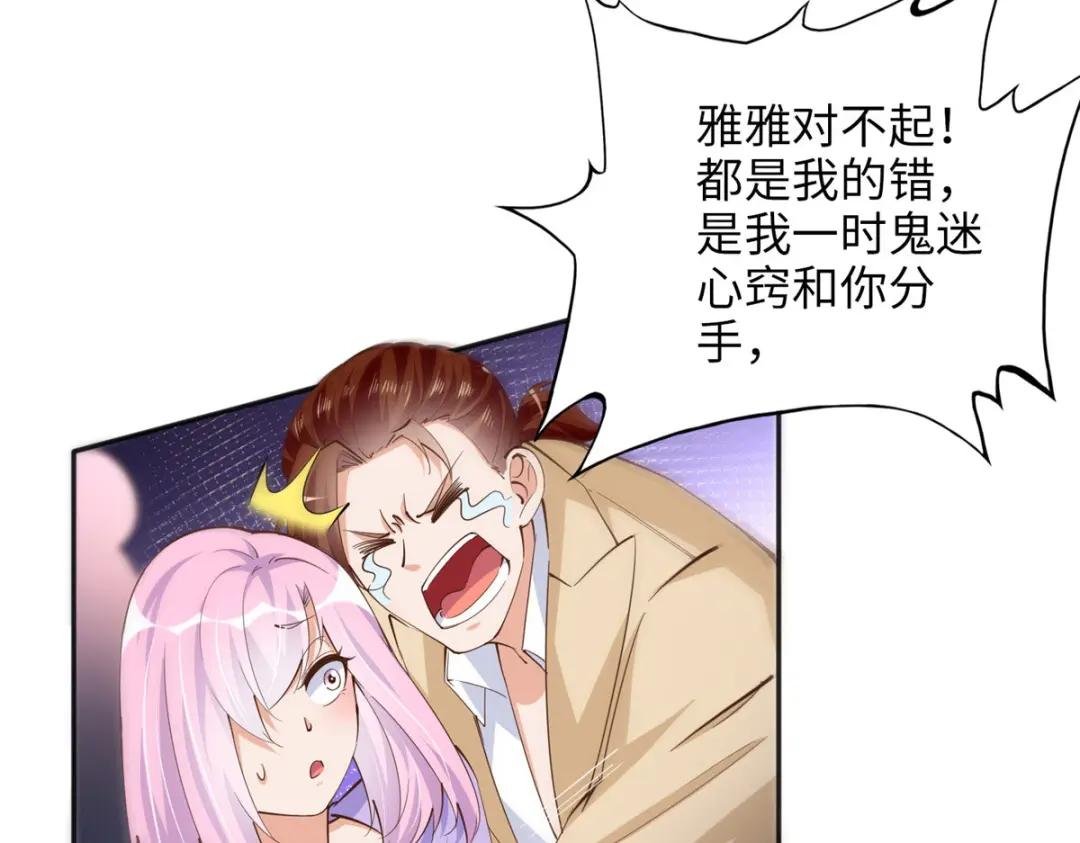 079 谈恋爱就是不一样