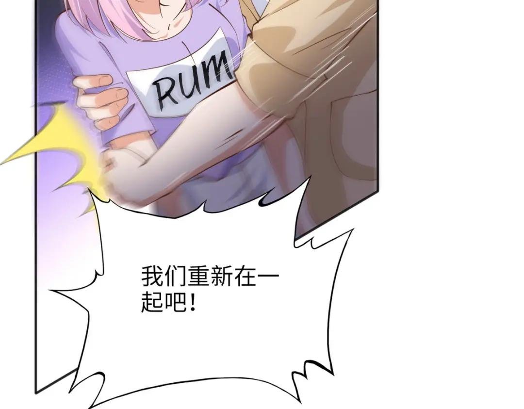 079 谈恋爱就是不一样