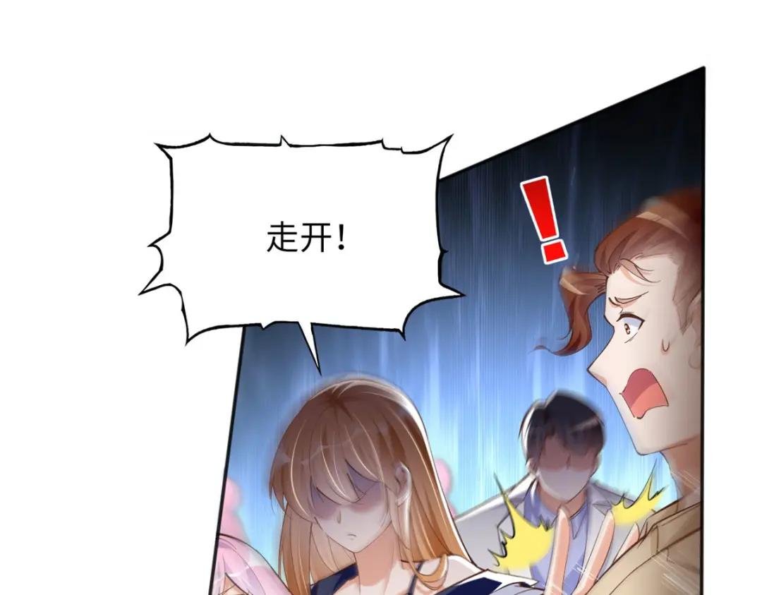 079 谈恋爱就是不一样
