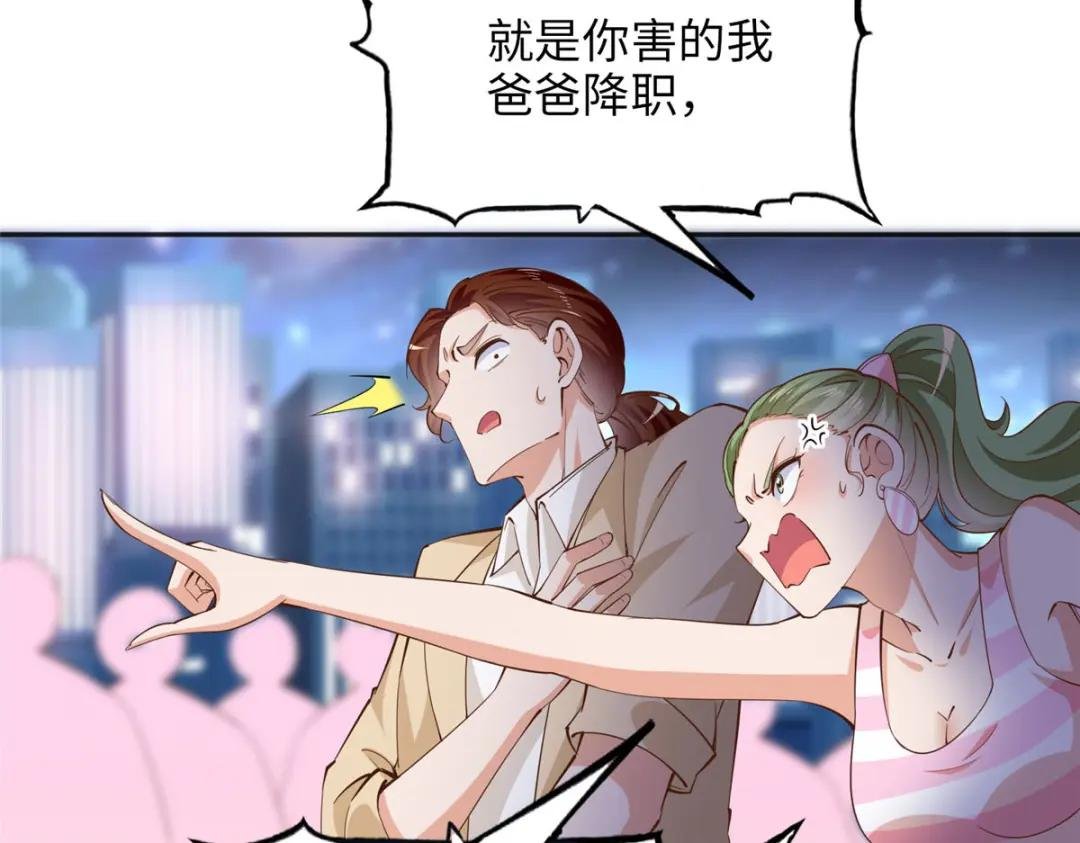079 谈恋爱就是不一样