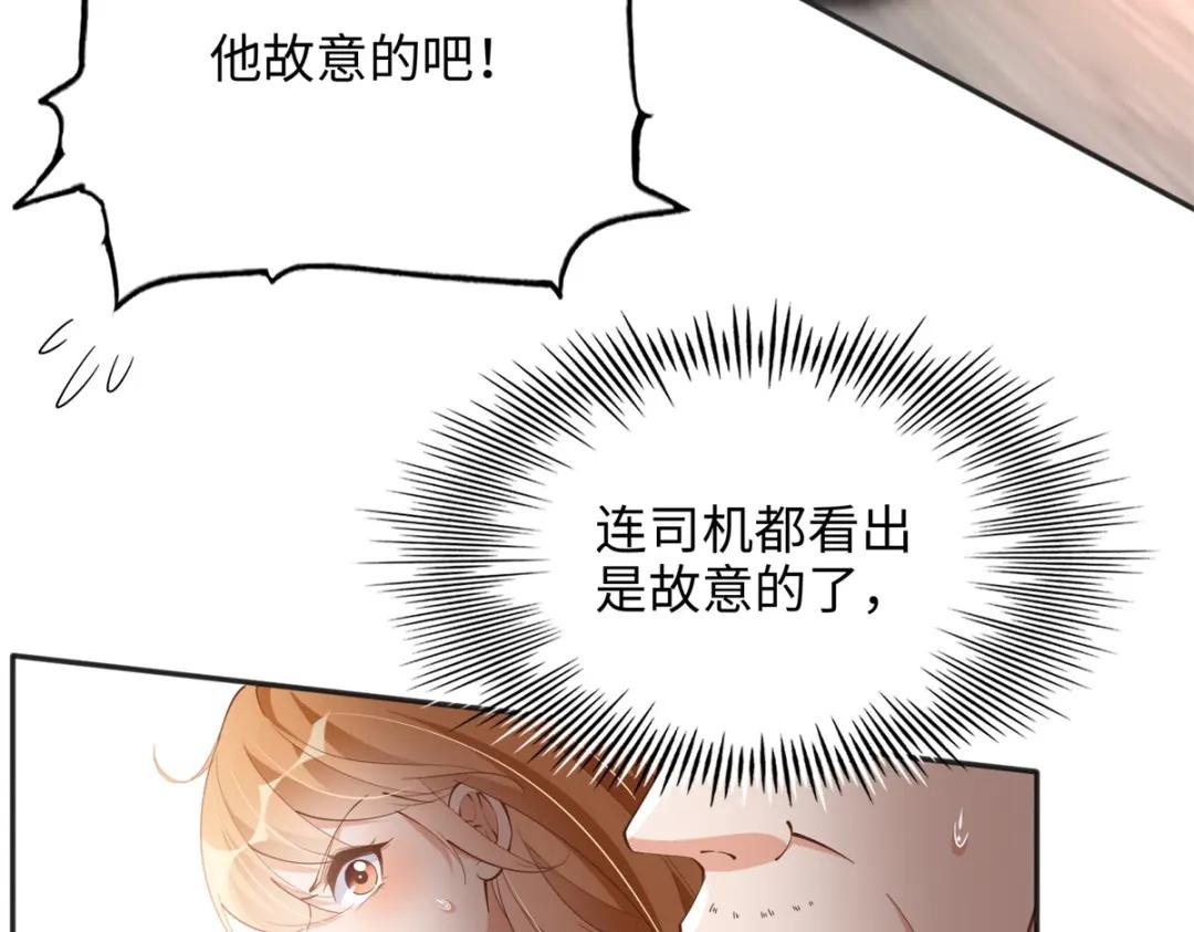 080 顾宁同学见义勇为！