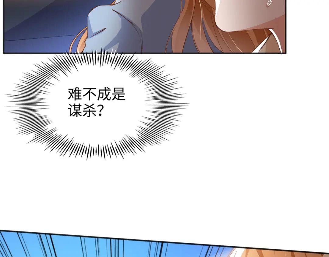 080 顾宁同学见义勇为！