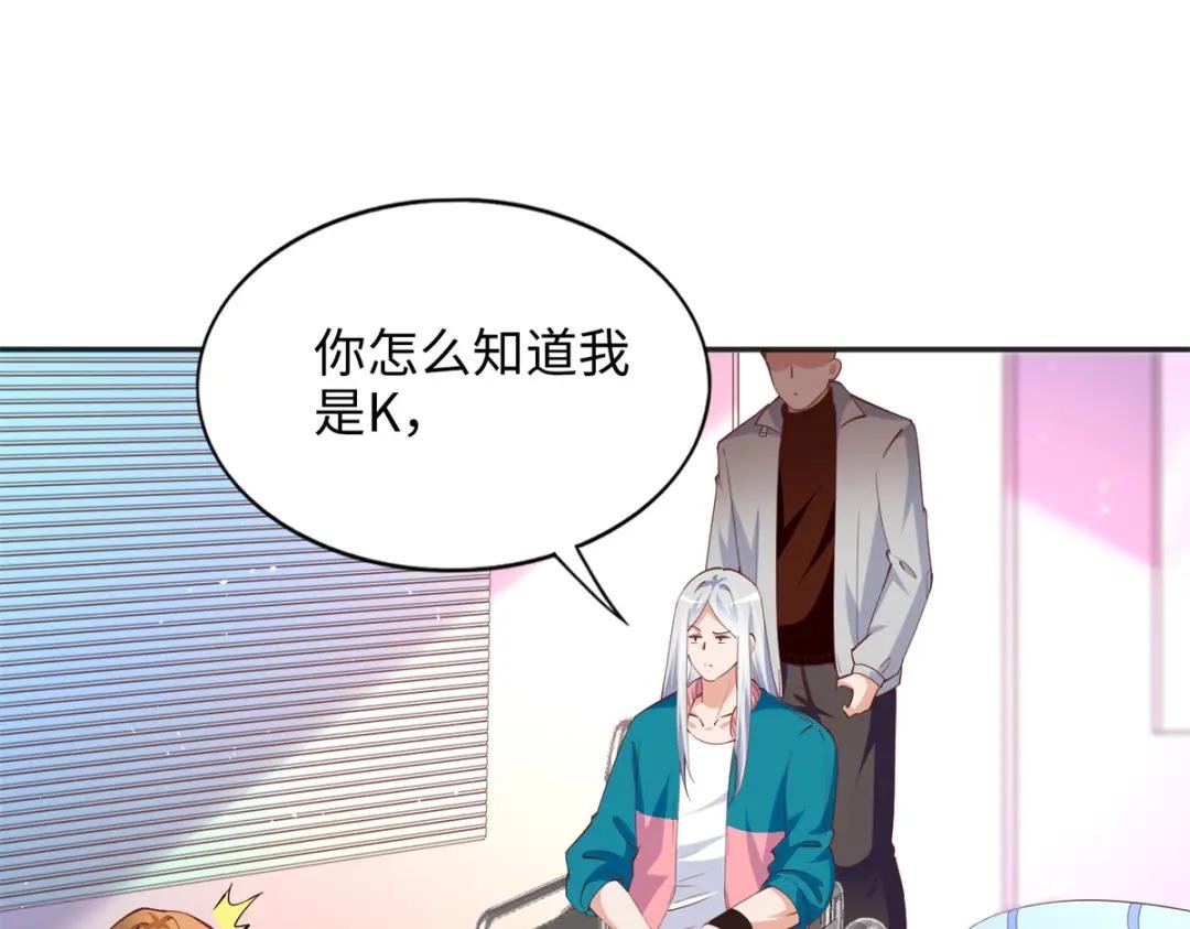 081 惊喜
