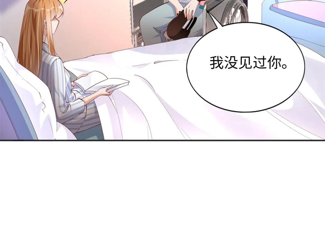 081 惊喜