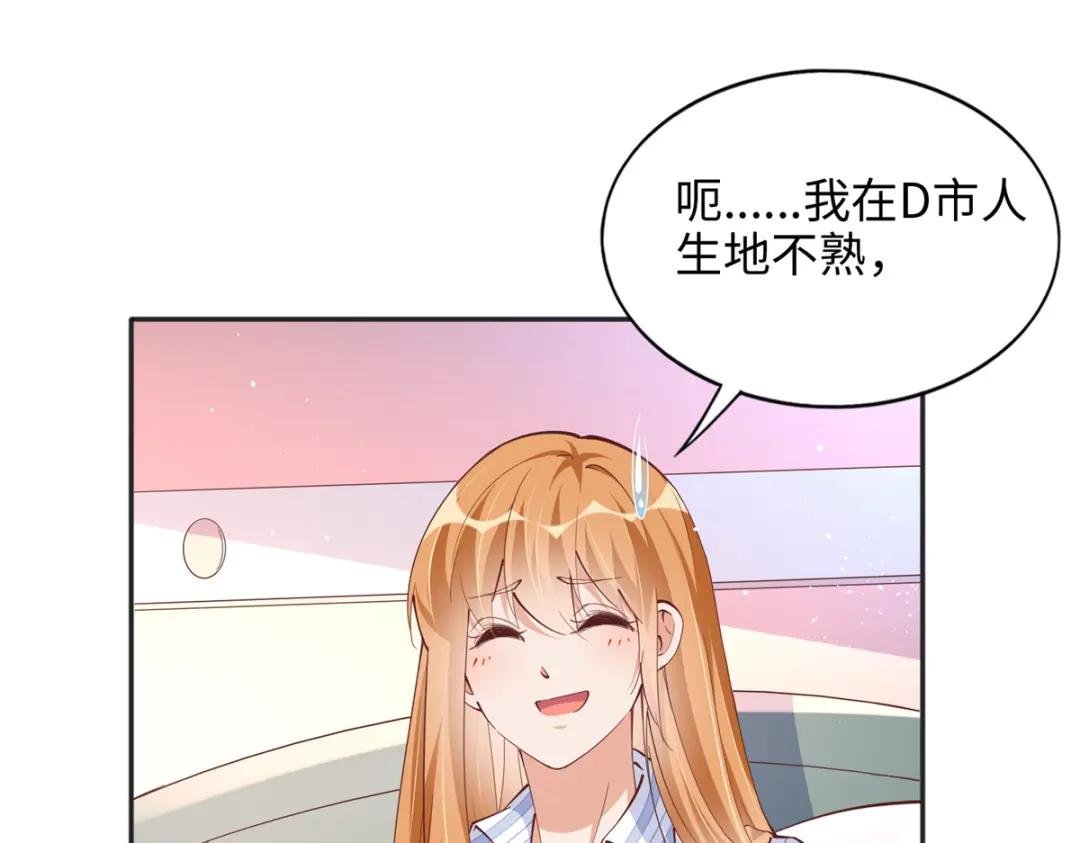 081 惊喜