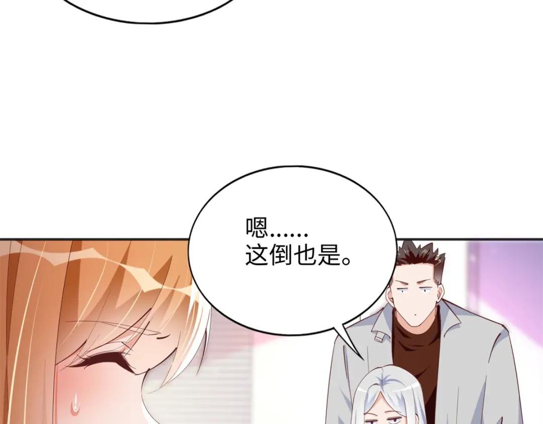 081 惊喜