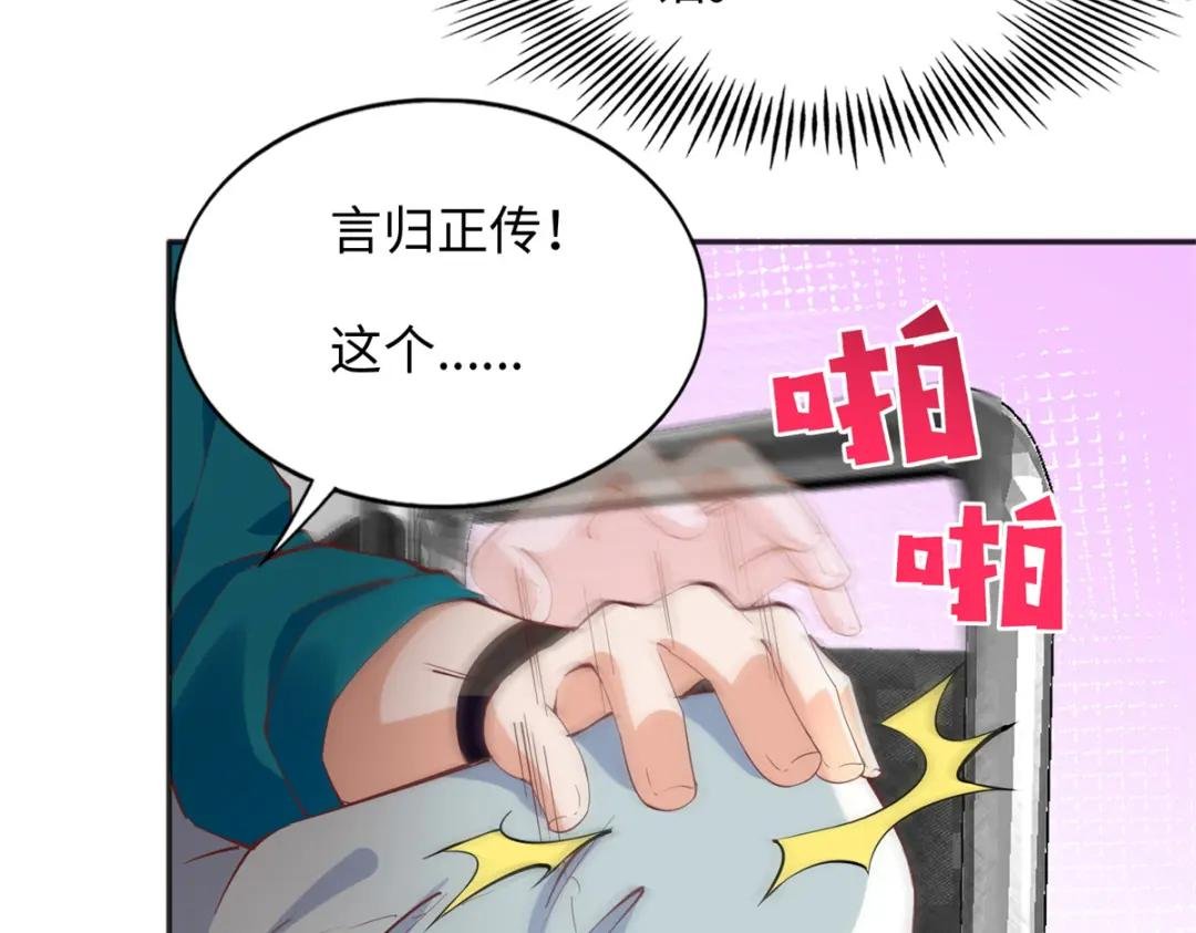 081 惊喜