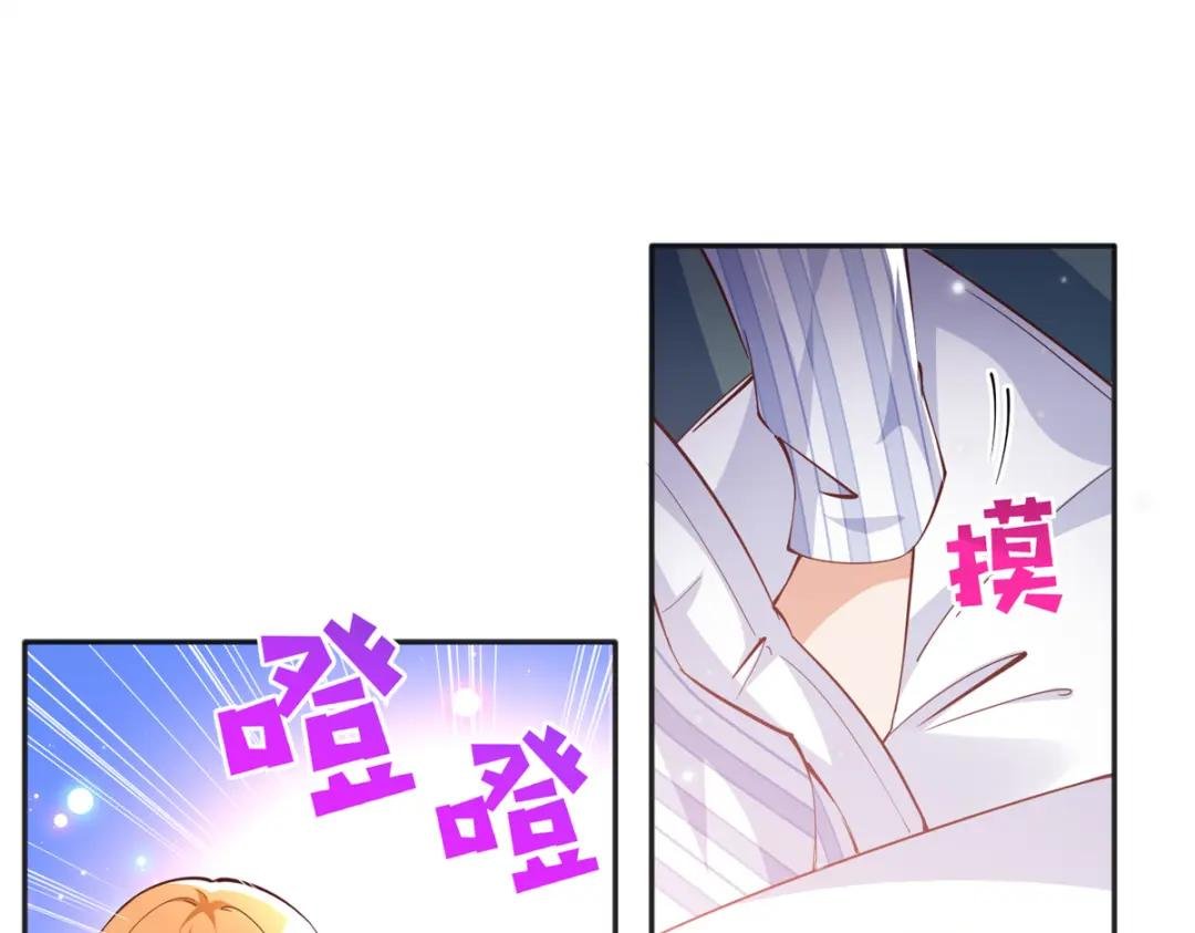 081 惊喜