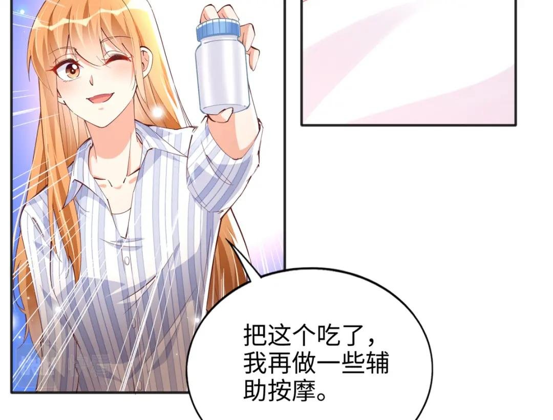 081 惊喜