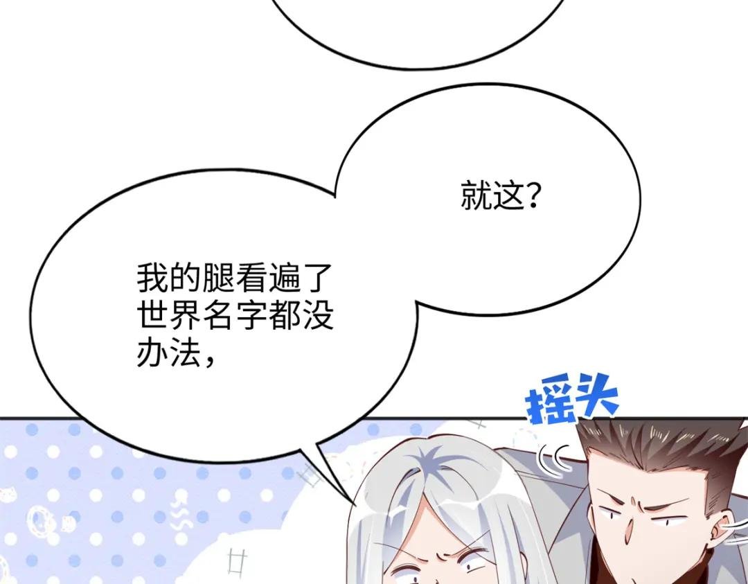 081 惊喜