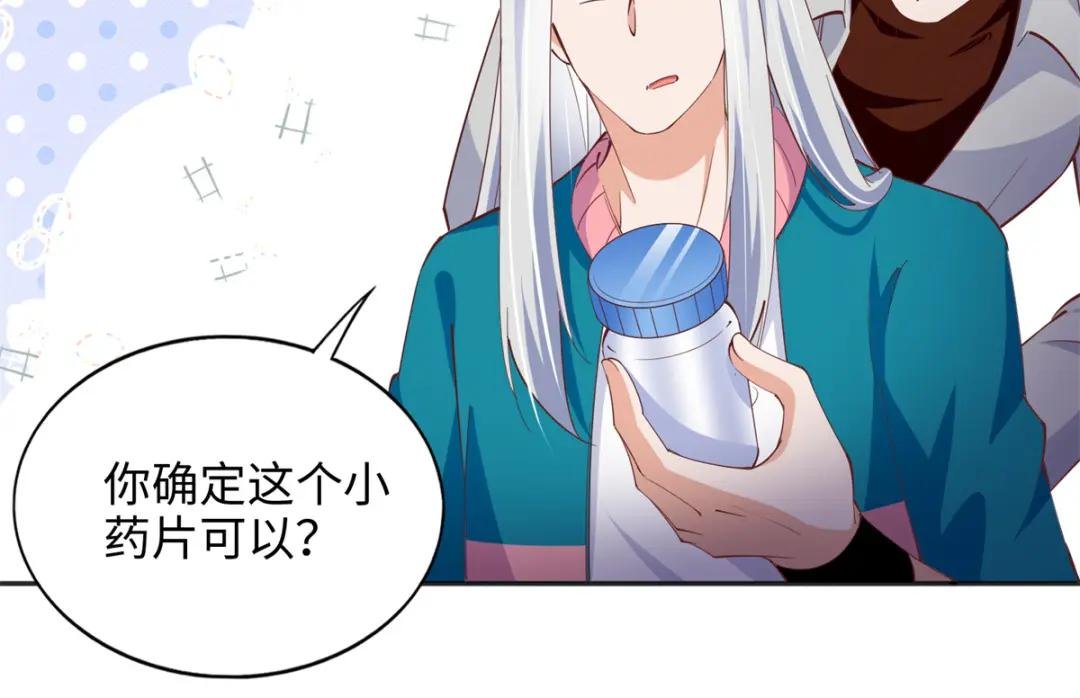 081 惊喜